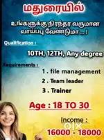 PERMANENT JOB