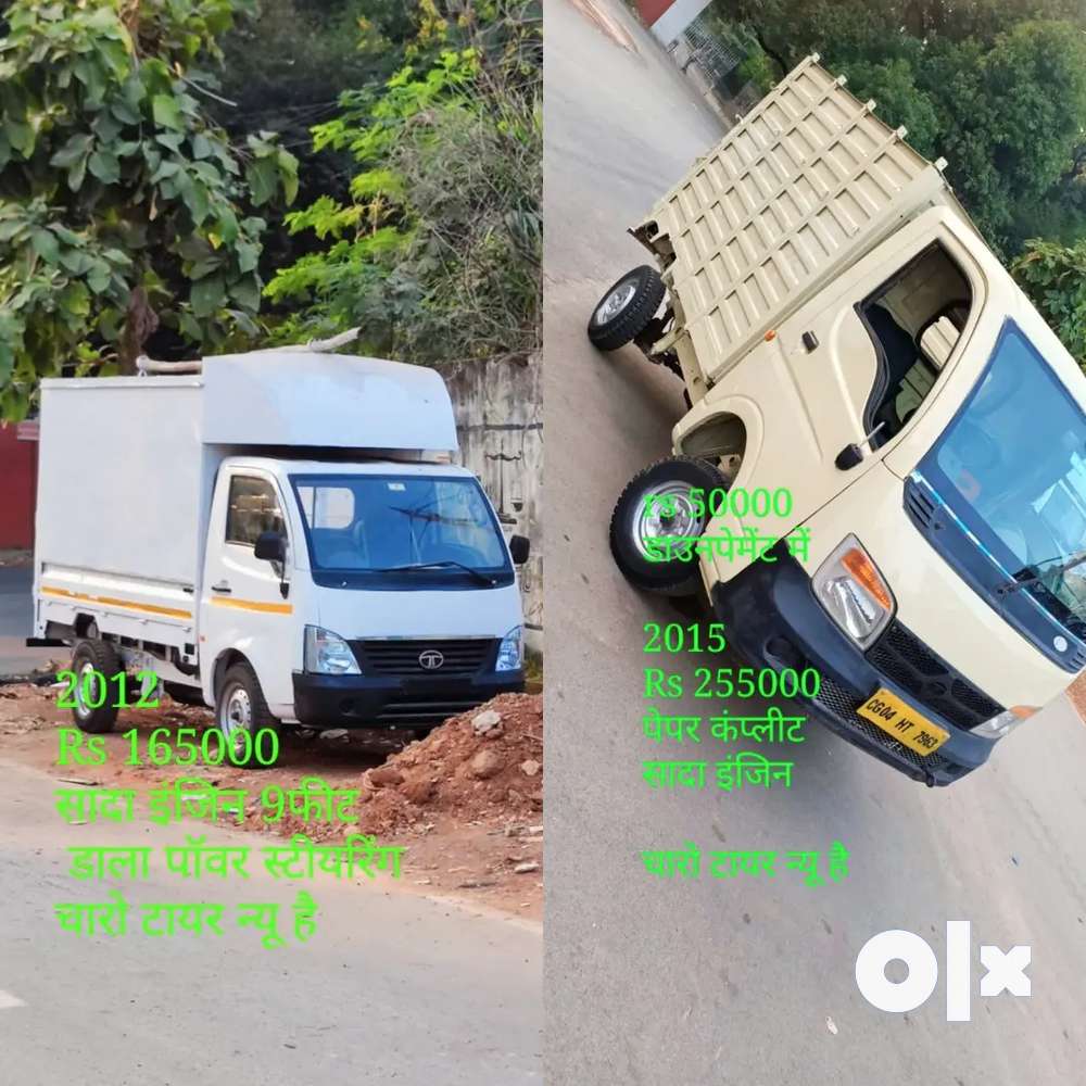 Tata Ace 20 down payment 49000 runing paper ok