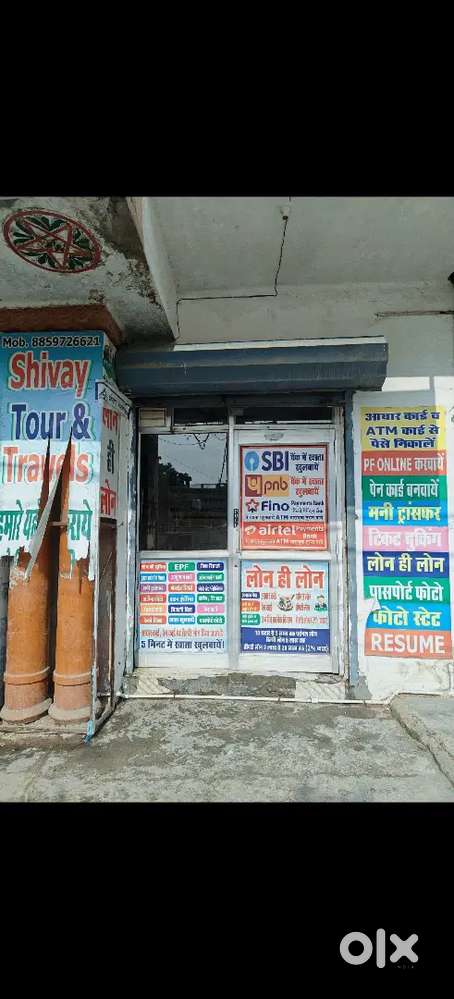 Shop Available For Rent
