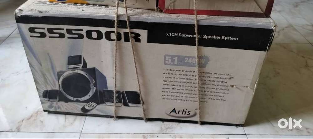 S5500R Artis 5.1