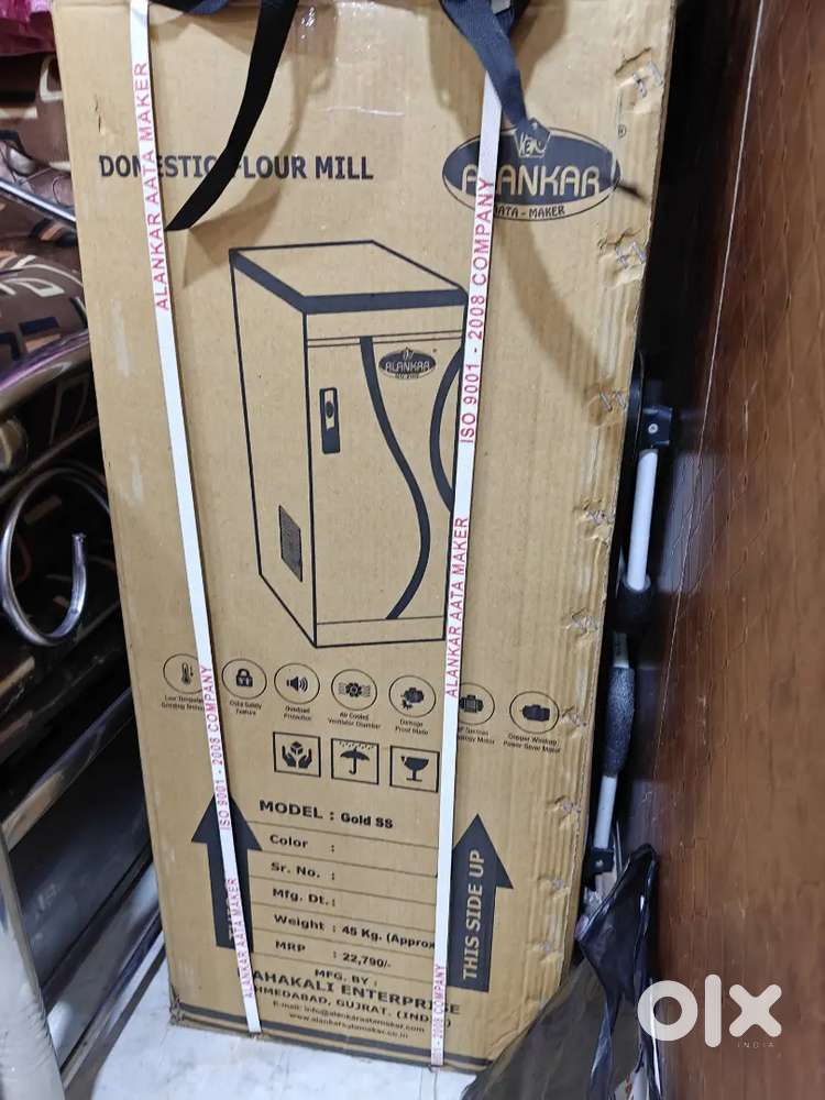Domestic Flour Mill - Alankar Make  ₹13,500 (Negotiable)