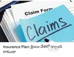 Insurance advosor
