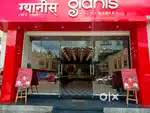 Waiter  ki jarurat  h ice cream shop par