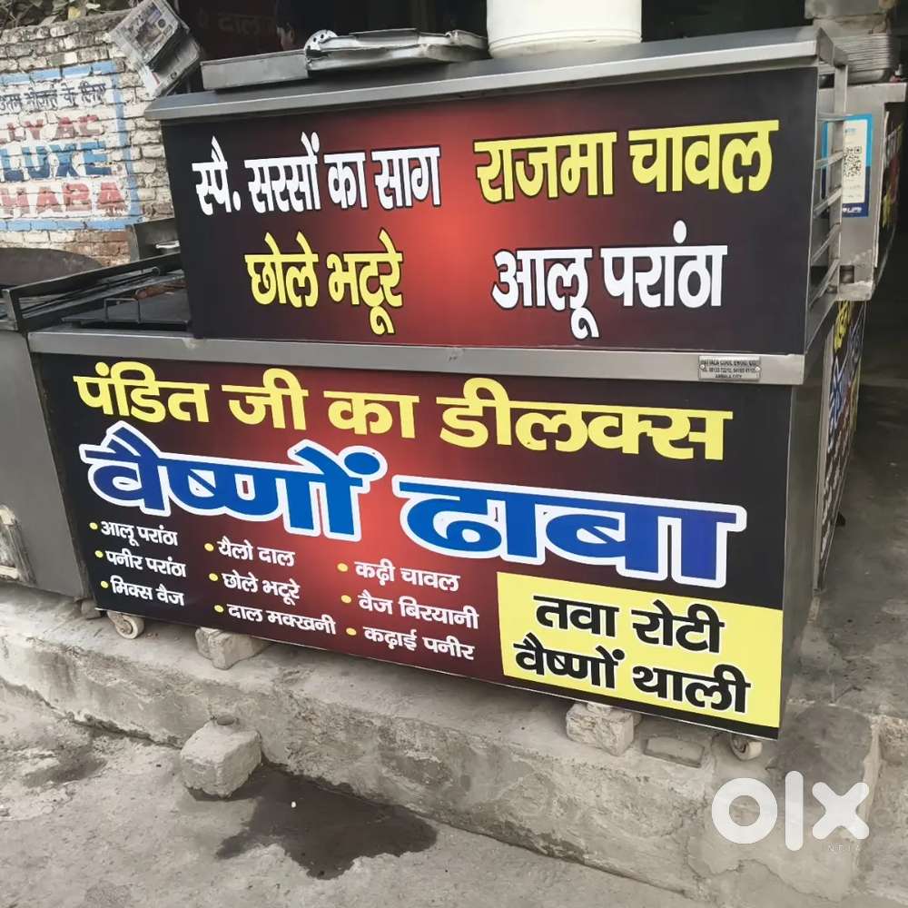 Steel counter bhatti 2 पीस