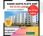 Rs 13 lakhs ka flat Rs 10.50 lakhs me milega 42 acer ke township me