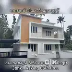 ചാലക്കുടി ചൗക്ക പള്ളിക്ക് സമീപം പുതിയവീട് വില്പനക്ക്
