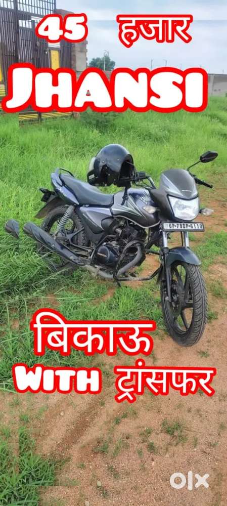 Honda shine 125cc model 2014