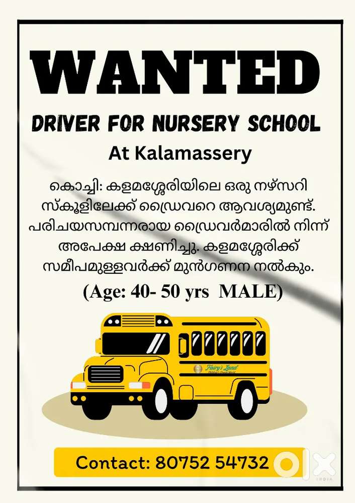 Wanted Driver For Nursery School