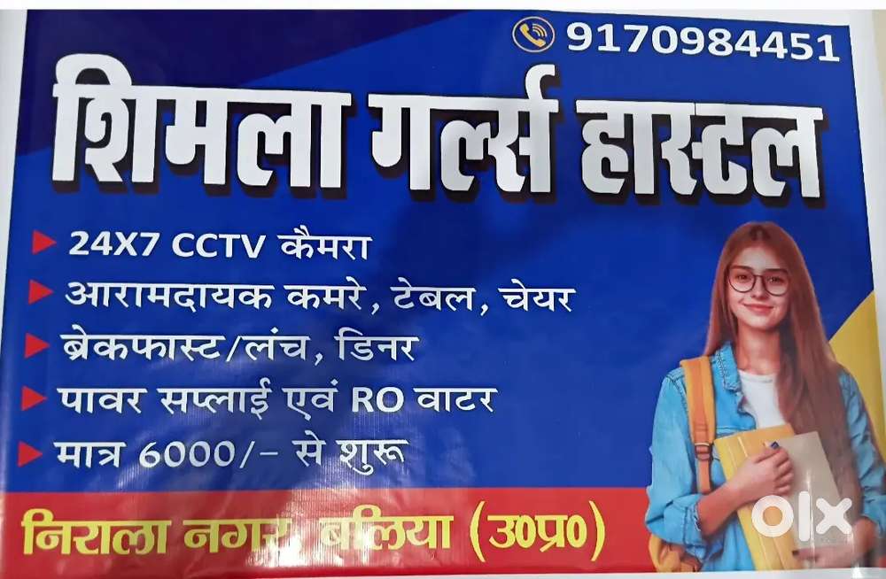 शिमला GIRLS PG