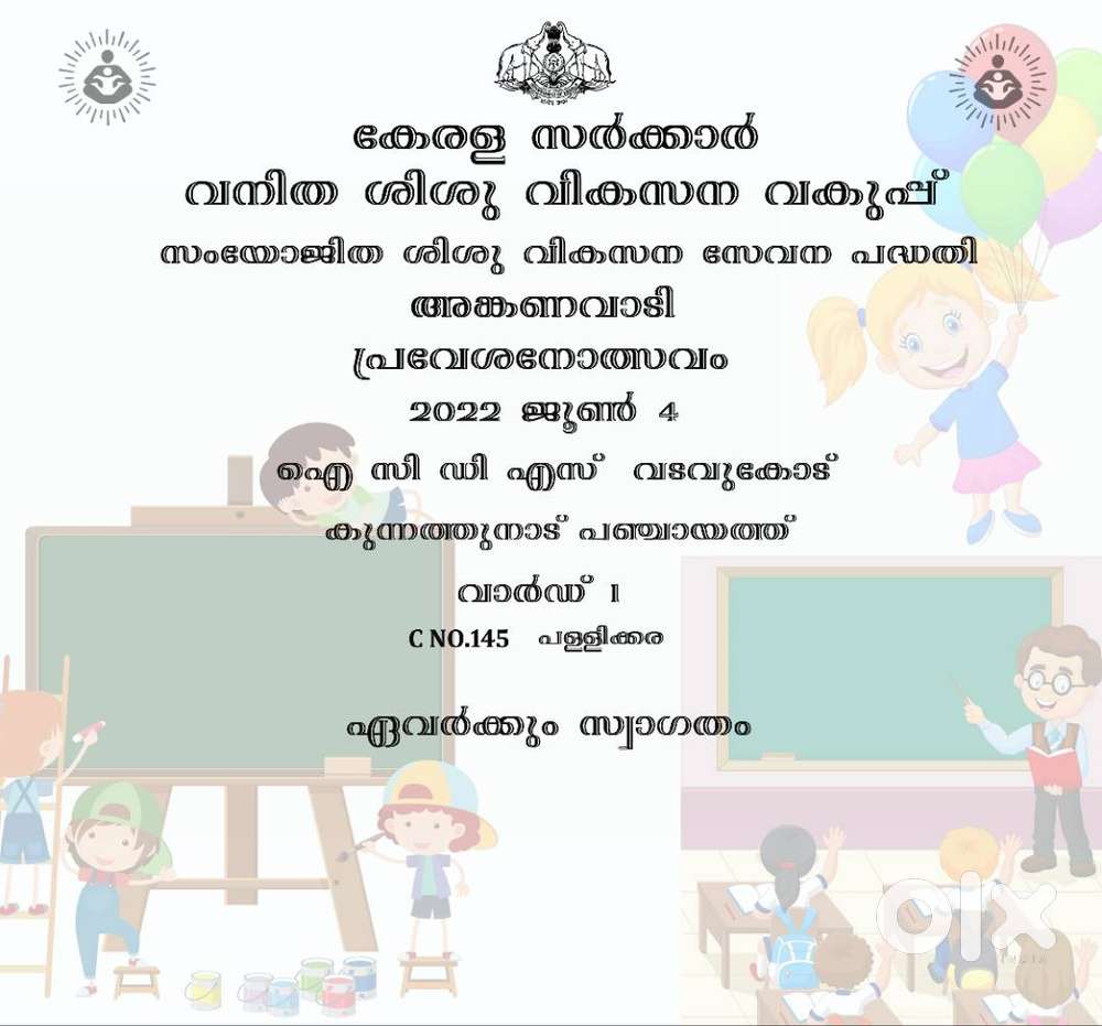 POSTER DESIGNING FOR ADDS IN WHATSAP