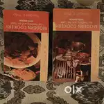 Modern cookery A-Z world wide