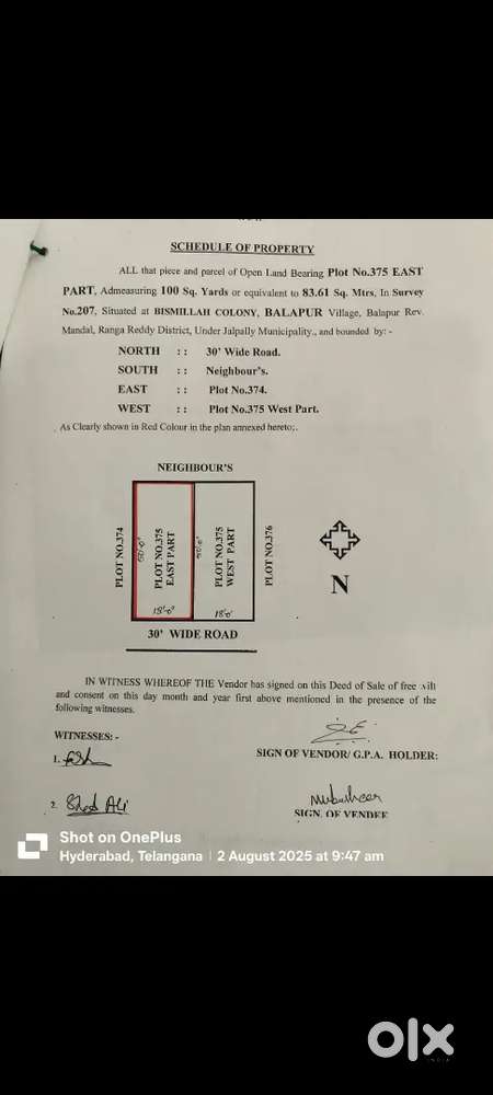 Plot for urgent sale 100 square yards