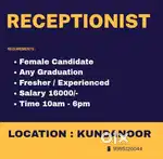 Hiring - Receptionist