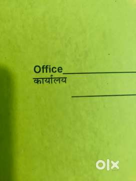 Mp Nagr zon 1 job