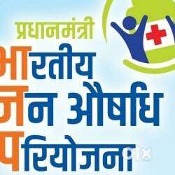 Registered Pharmacist