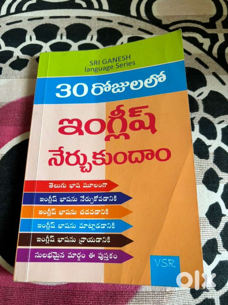 You can learn English in 30 days from Telugu