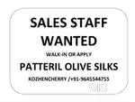 Sales Staff Required for Textile Shop at Kozhencherry