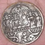 Ram Darbar coin