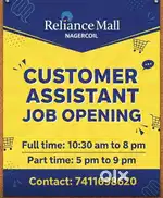 Full Time/ Part time job for a Mall in Nagercoil