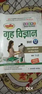 Home science