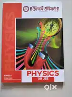 Acharya Academy XI and XII JEE Module (Physics,Chemistry,Mathematics)