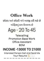 Online offline promotion base work
