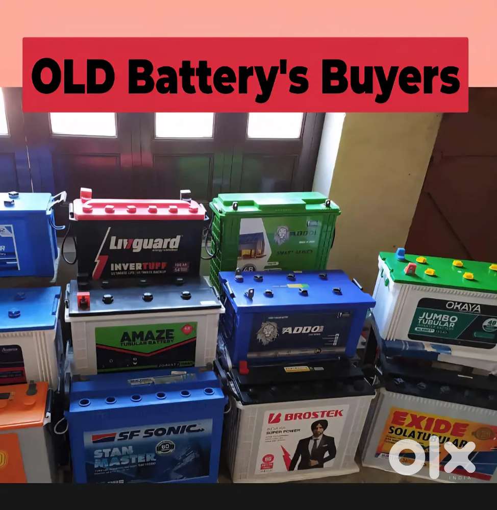 Old Batteries Buyers [బ్యాటరీ లు కొనబడునూ]