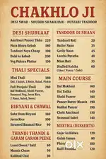 Indian Cook