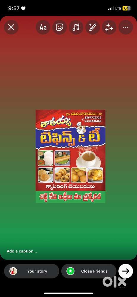 Fride rice master kavali