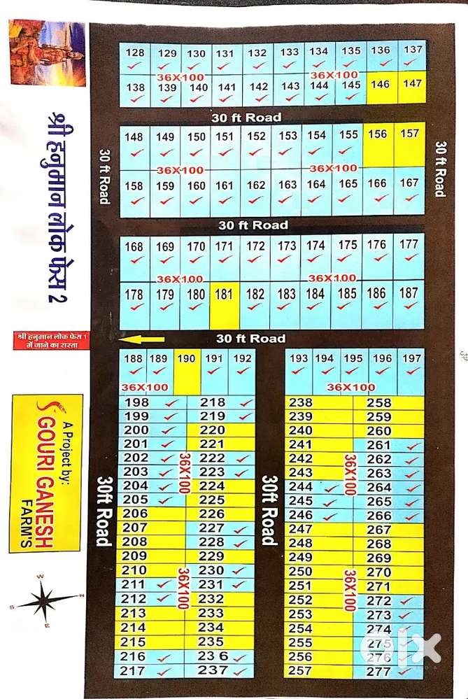 Mahakal ki pawan nagri me farmhouse kharide ka moka mtr 333 ru sqft