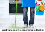 part time room cleaner jobs in khalini
