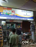 Kirana helper job