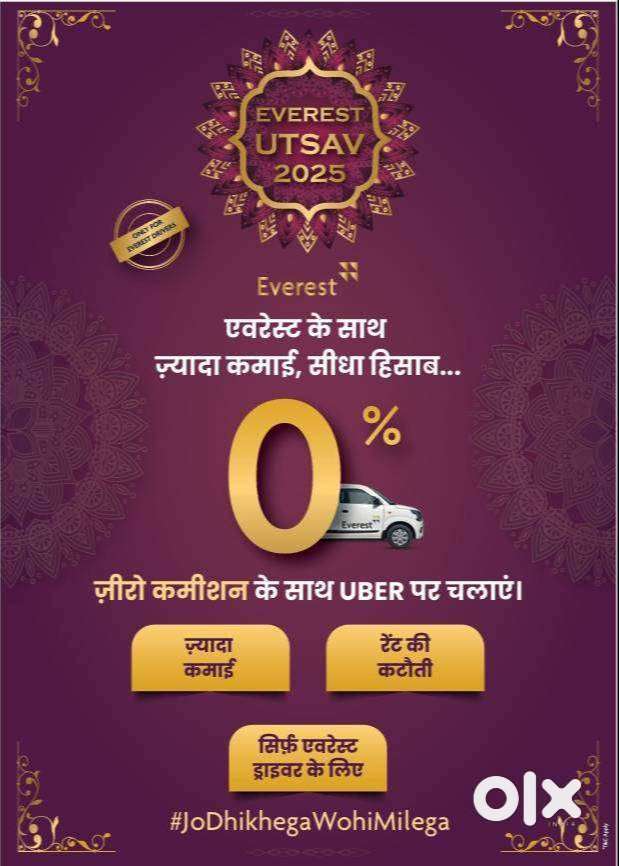 Driver Wanted: Drive at Everest & Earn More with Uber!