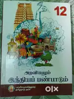 School books all available
