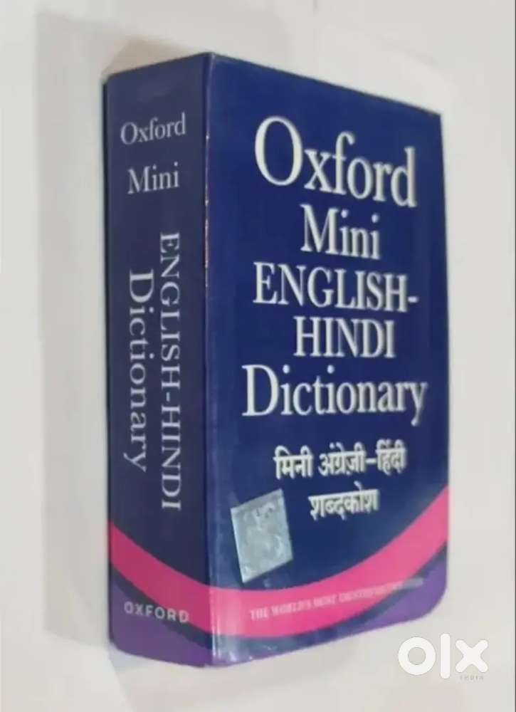 Oxford dictionary English to Hindi