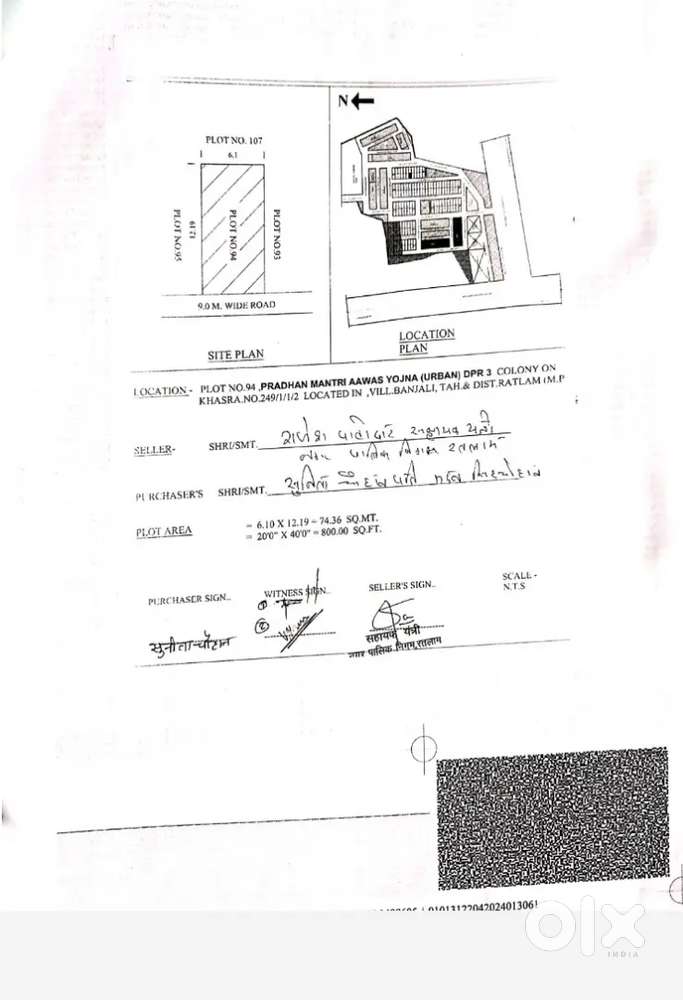 Plot sell good location