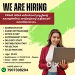 Urgent recruitment