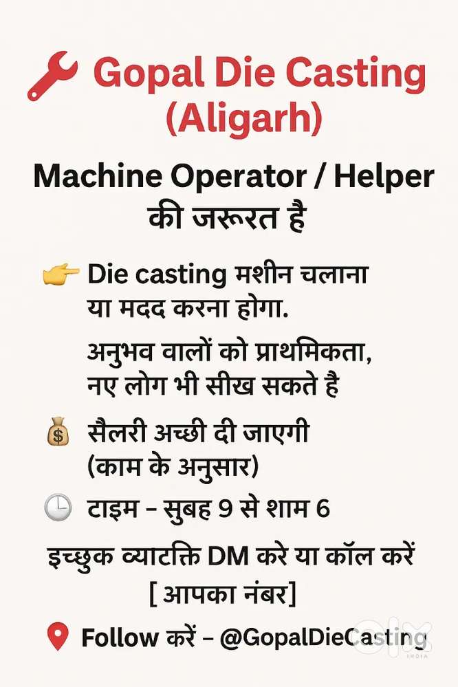 Die Casting Operator / Helper