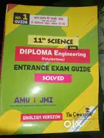 ALIGARH MUSLIM UNIVERSITY 11th SCIENCE AND DIPLOMA ENTRANCE EXAM GUIDE