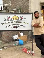 Night Duty At Farm