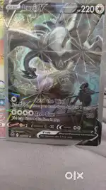 Pokemon Lugia V rarest of rare pokemon card