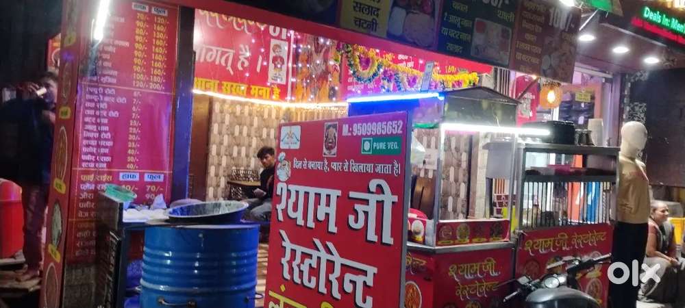 Need restaurant staff