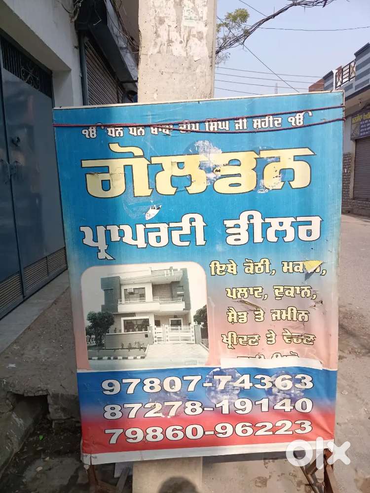 Home plot kothi ate. Hor jankari laye msg kro