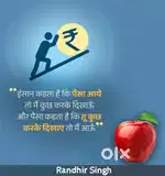 Sales person, Indian oil petrol pump