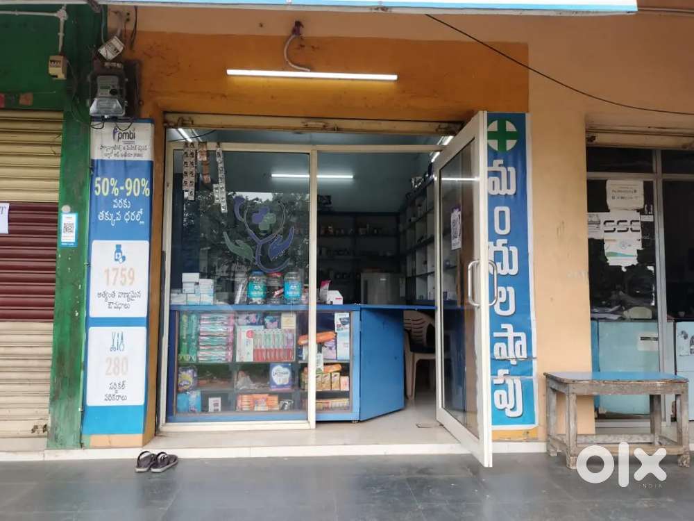 Medical shop