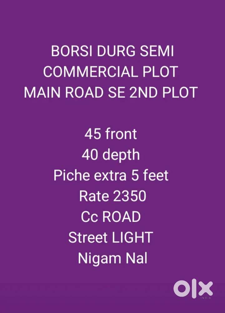 SEMI COMMERCIAL BORSI DURG PLOT AVAILABLE