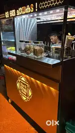 Chai and kadi cook needed