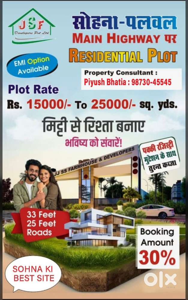 Registry  Plot on Main Highway  150 Families Shifted