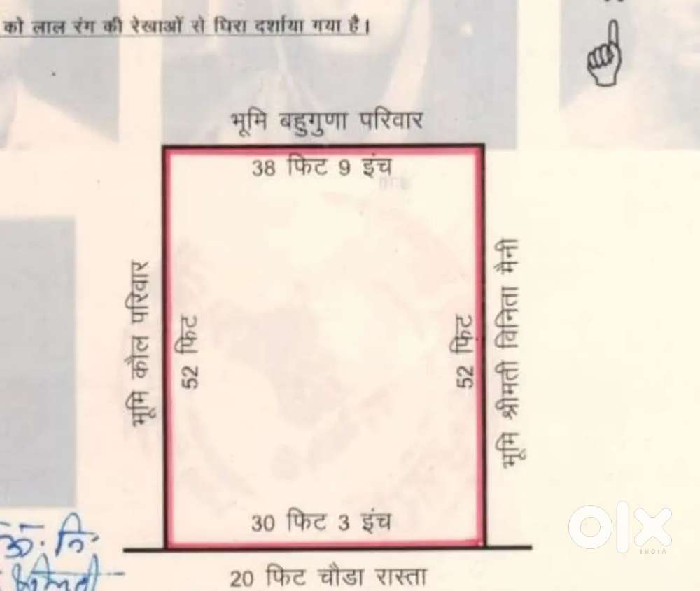 30*52 plot near narayan vihar petrol pump