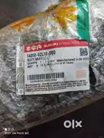 Suzuki access silencer